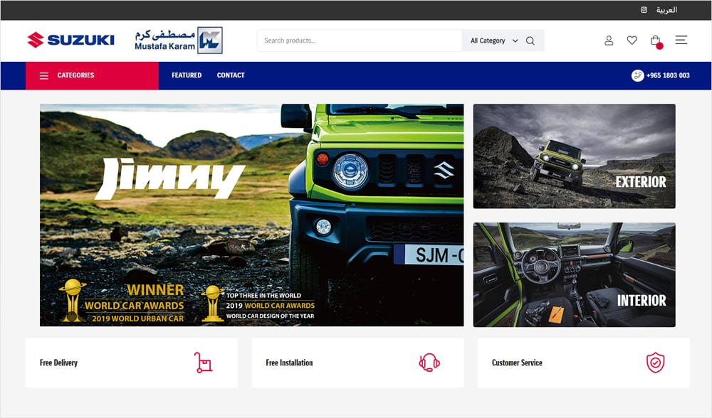 Suzuki Online
